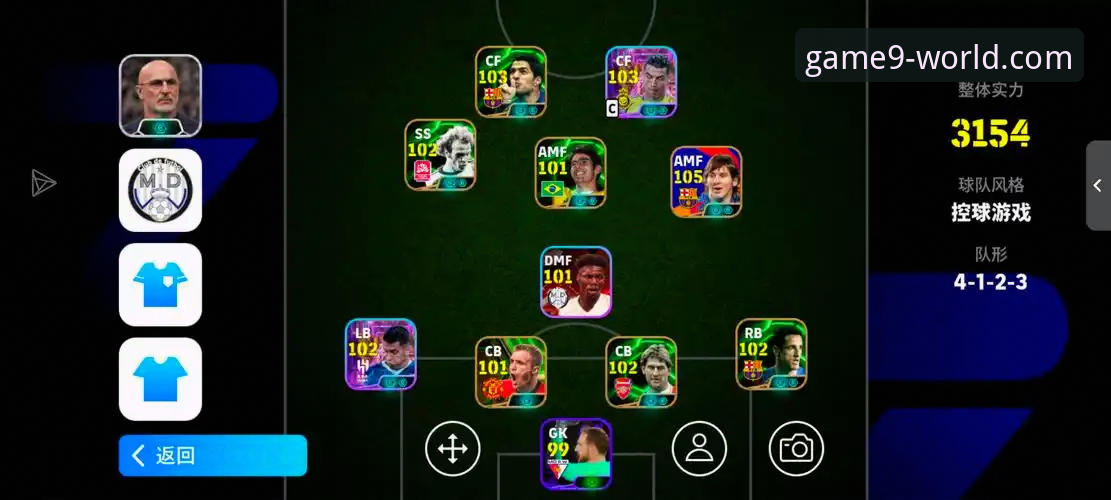 新星陨落与战术抉择：阿根廷世界杯前景的变数与九游游戏盒子的沉浸式观赛体验对比分析