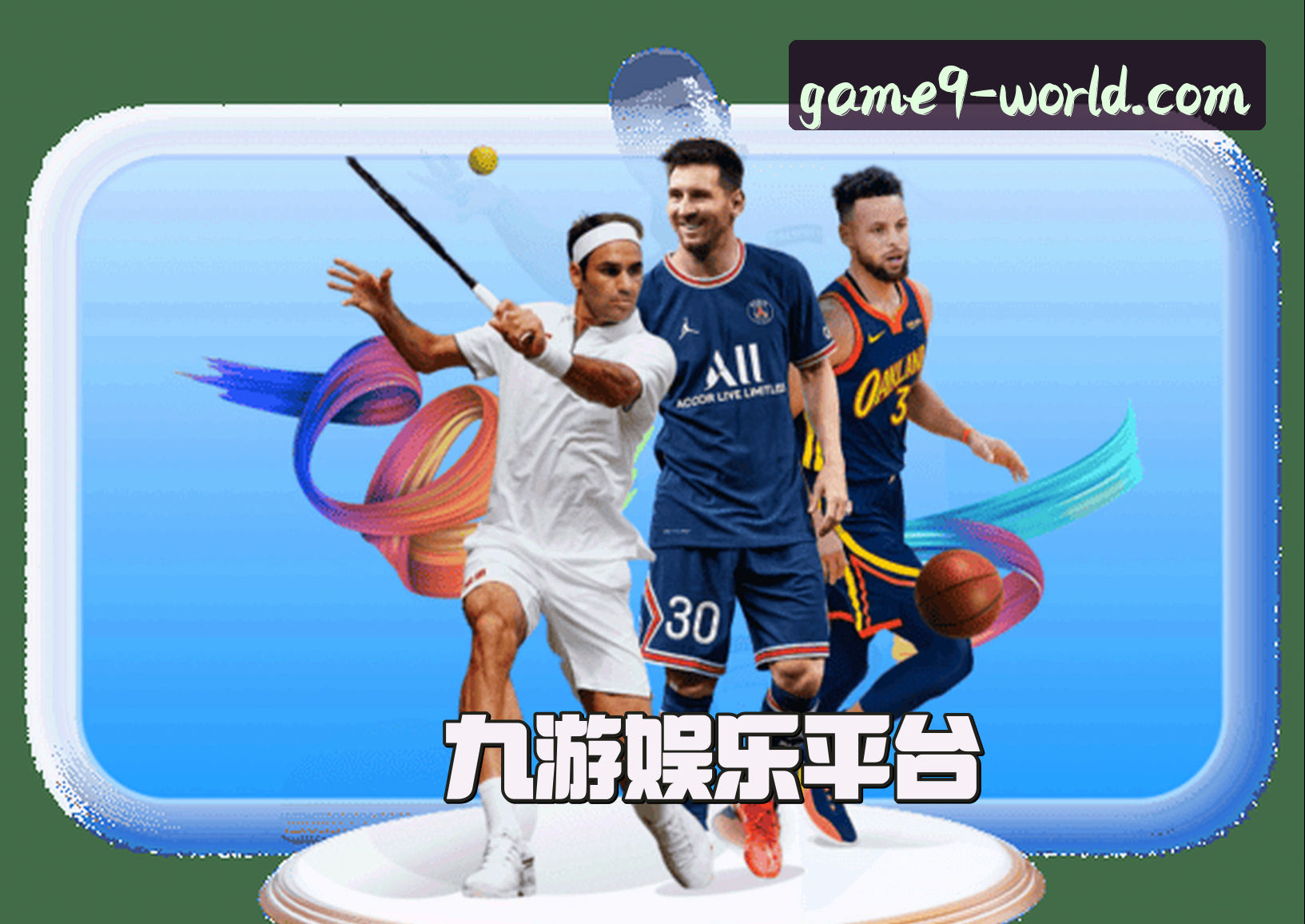 关于我们 - JIUYOU | 九游·官方网站