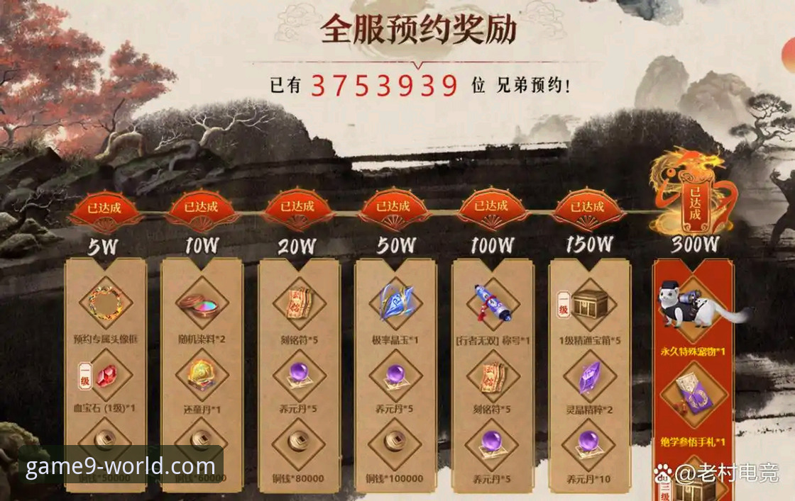 为什么资深玩家都推荐九游iOS版？它究竟有何魅力？