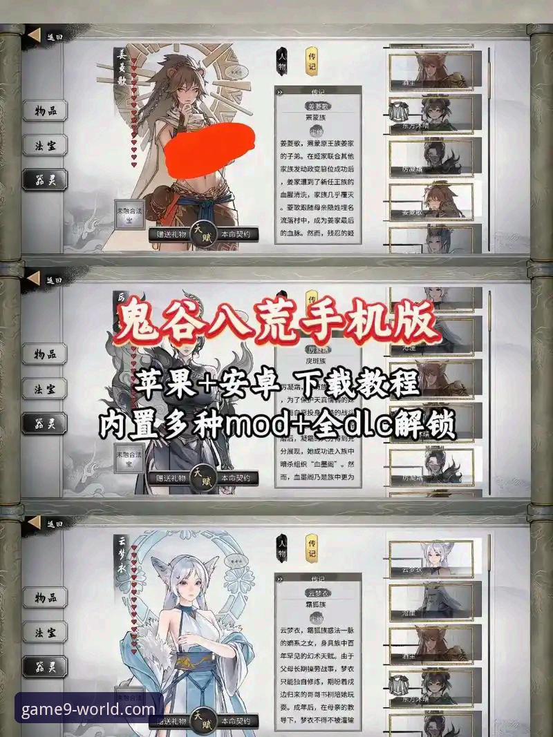 九游免费游戏一站式使用与问题解决教程